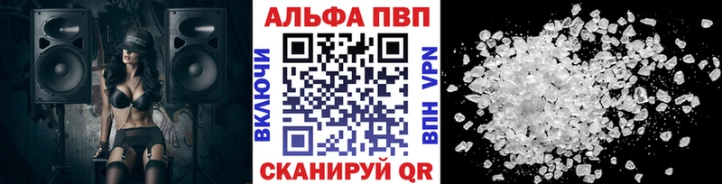Alpha PVP крисы CK  Купить  Питкяранта 