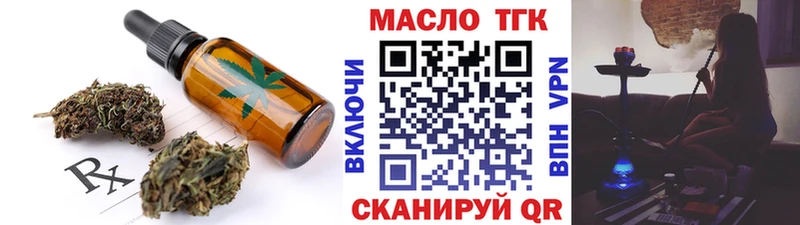 Купить закладки  Питкяранта  Печенье с ТГК марихуана 