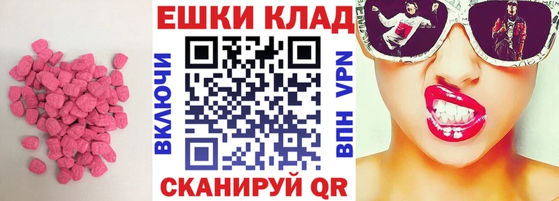Экстази диски  Купить где  Питкяранта 