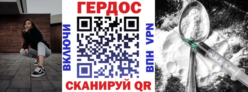 Купить закладки  Питкяранта  Героин белый 
