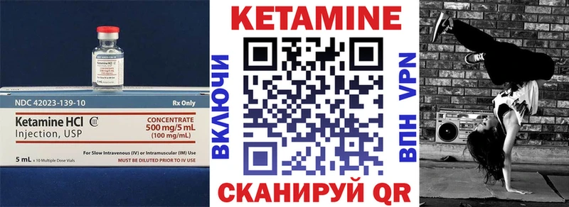 Купить закладки  Питкяранта  Кетамин VHQ 