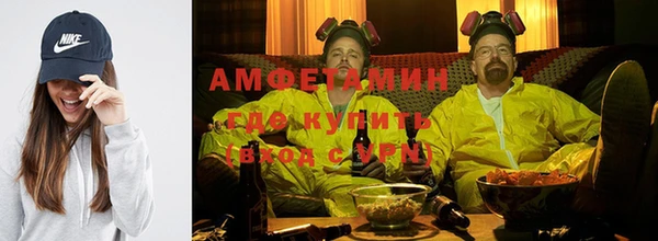спиды Красноперекопск