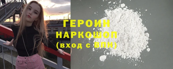 спиды Красноперекопск
