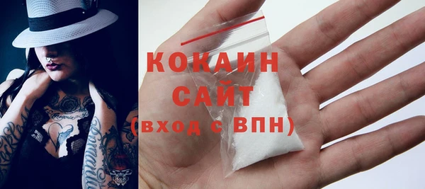 спиды Красноперекопск