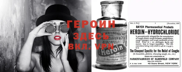 спиды Красноперекопск
