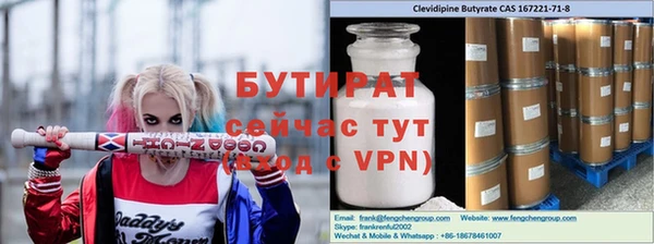 герыч Краснотурьинск