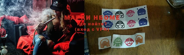 спиды Красноперекопск