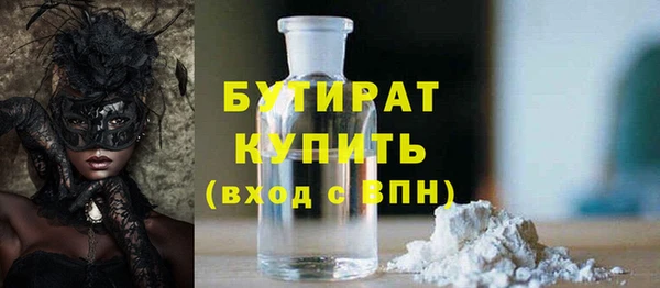 герыч Краснотурьинск