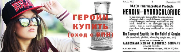 спиды Красноперекопск