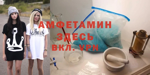 марихуана Краснослободск
