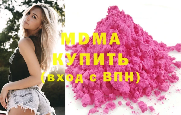 герыч Краснотурьинск