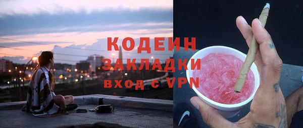 герыч Краснотурьинск