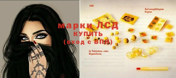 марихуана Краснослободск