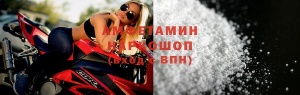 герыч Краснотурьинск