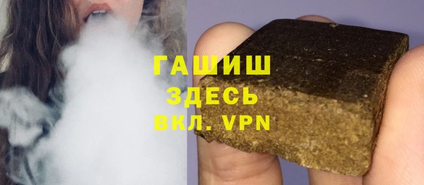герыч Краснотурьинск