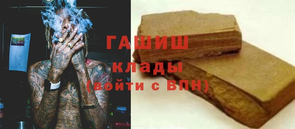 марихуана Краснослободск