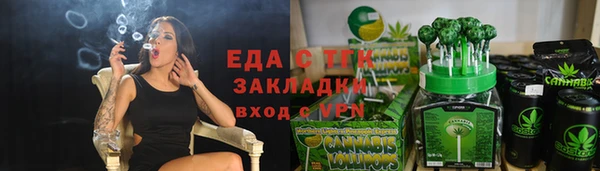 спиды Красноперекопск