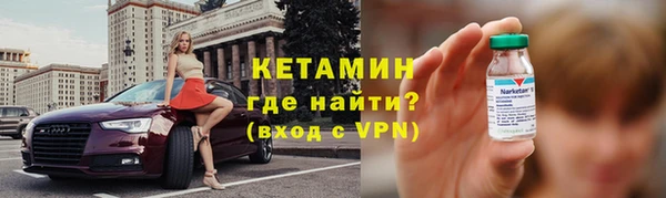 герыч Краснотурьинск