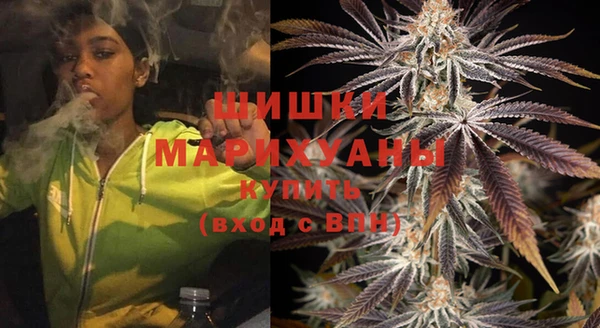 марихуана Краснослободск