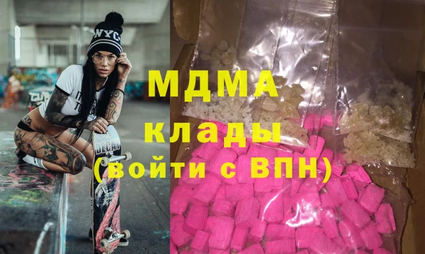 герыч Краснотурьинск