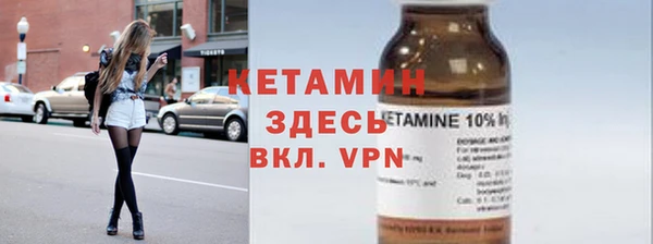 марихуана Краснослободск