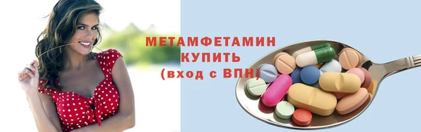 спиды Красноперекопск