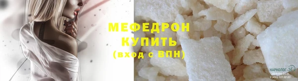 марихуана Краснослободск