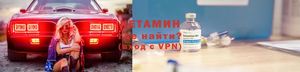 спиды Красноперекопск