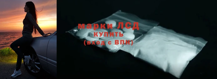 спиды Красноперекопск