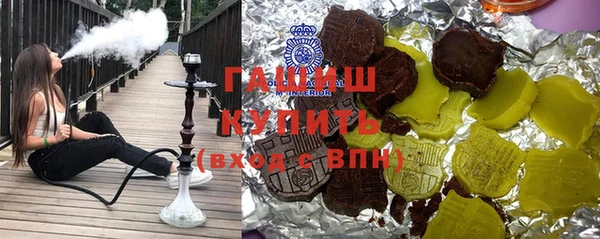 спиды Красноперекопск