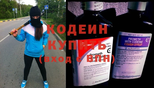 марихуана Краснослободск