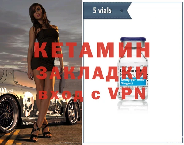 спиды Красноперекопск