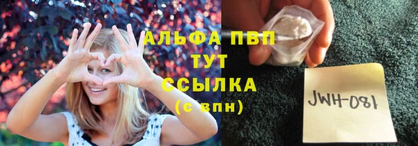 марихуана Краснослободск