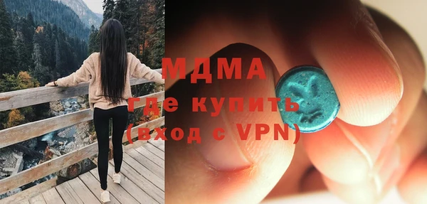 герыч Краснотурьинск