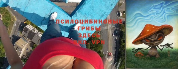 марихуана Краснослободск