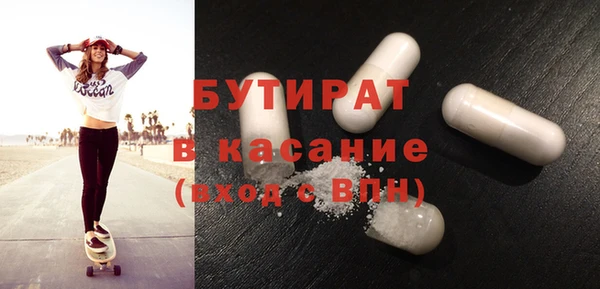 марихуана Краснослободск