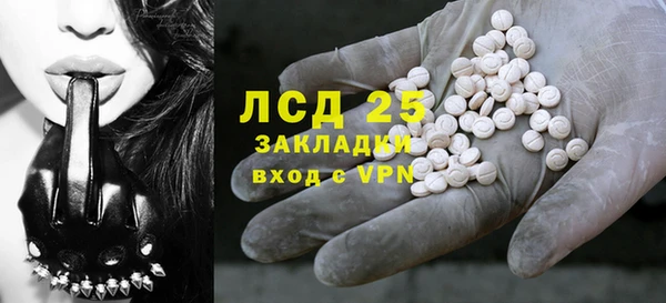 марихуана Краснослободск