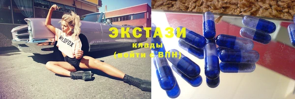 герыч Краснотурьинск