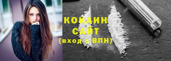 спиды Красноперекопск