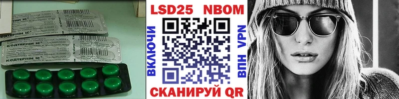 LSD-25 экстази кислота  Купить закладки  Питкяранта 