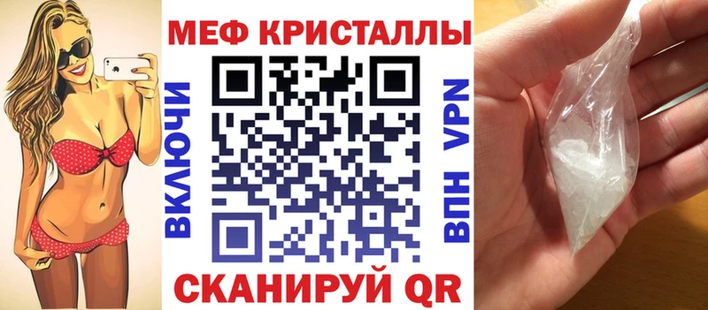Купить закладки  Питкяранта  МЕФ 4 MMC 