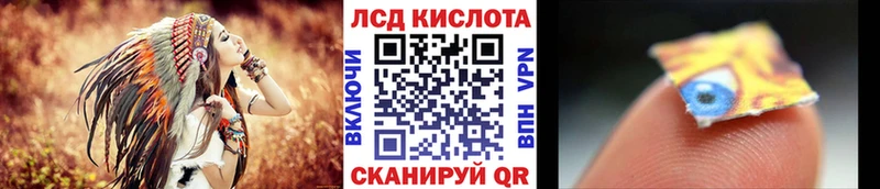 Наркотические марки 1,5мг  Купить где  Питкяранта 