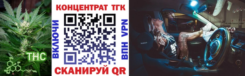 ТГК жижа  Купить закладки  Питкяранта 